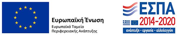 ΕΣΠΑ logo